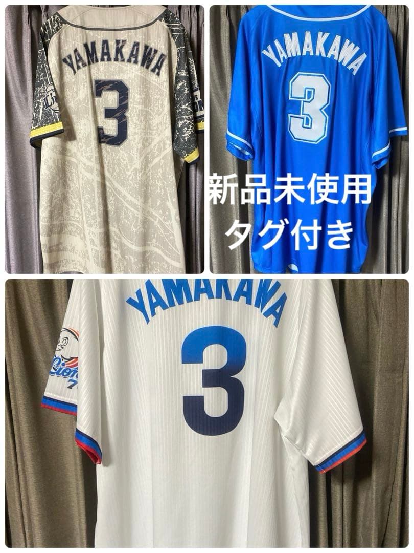 山川穂高ユニフォーム　新品未使用　XLARGE タグ付き　3枚まとめ売り