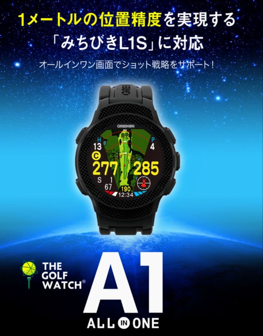 GREENON A1 ブラック ゴルフウォッチGPS 保護フィルム付