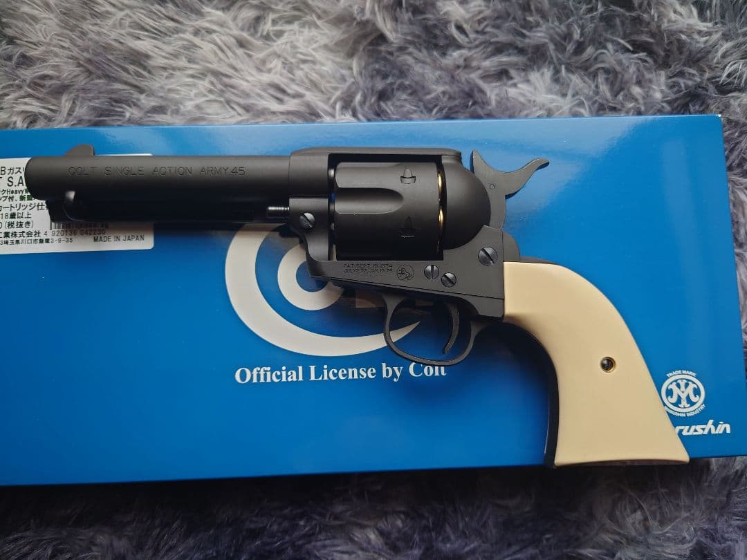 マルシン　ガスガン　ＨＷシングルアクションアーミー