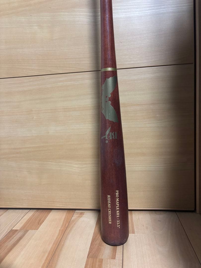 サムバット　85センチ　880g