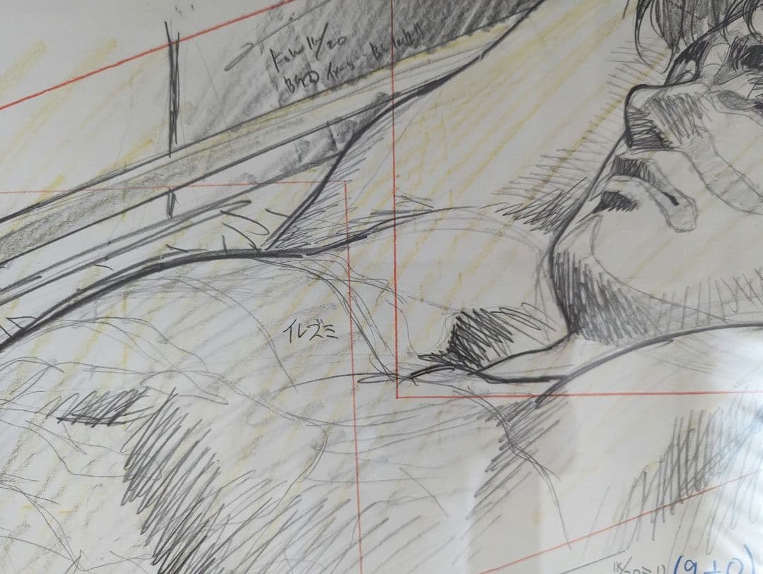 クライングフリーマン　直筆レイアウト