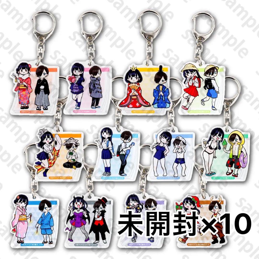 C107 秋田書店　アクキー　未開封　僕ヤバ