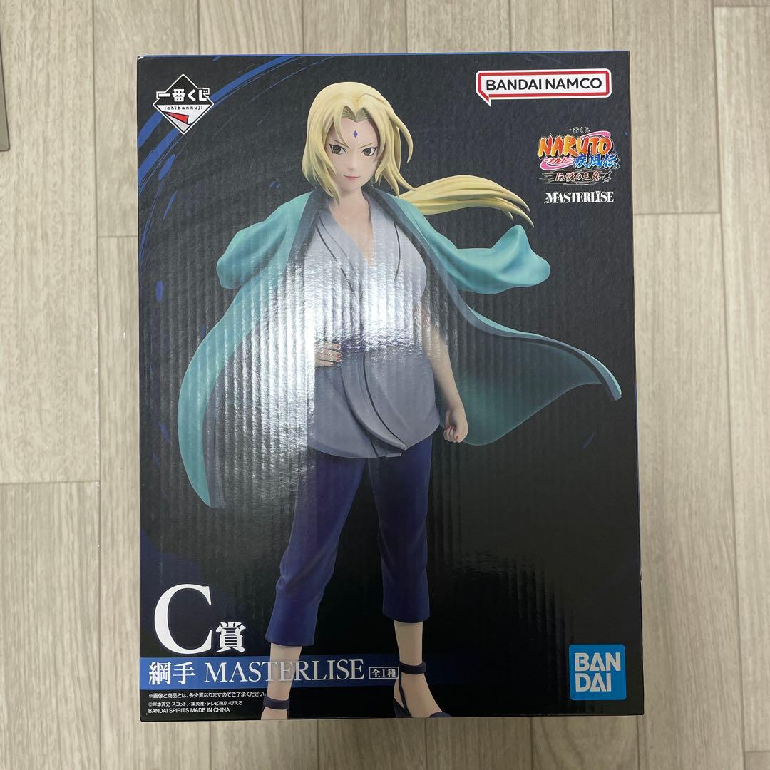 一番くじNARUTO　伝説の三人　C賞　綱手