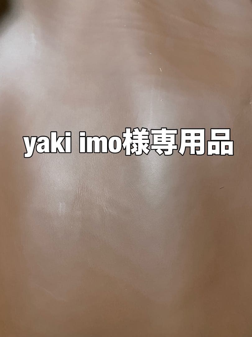 yaki imo品ホルスター
