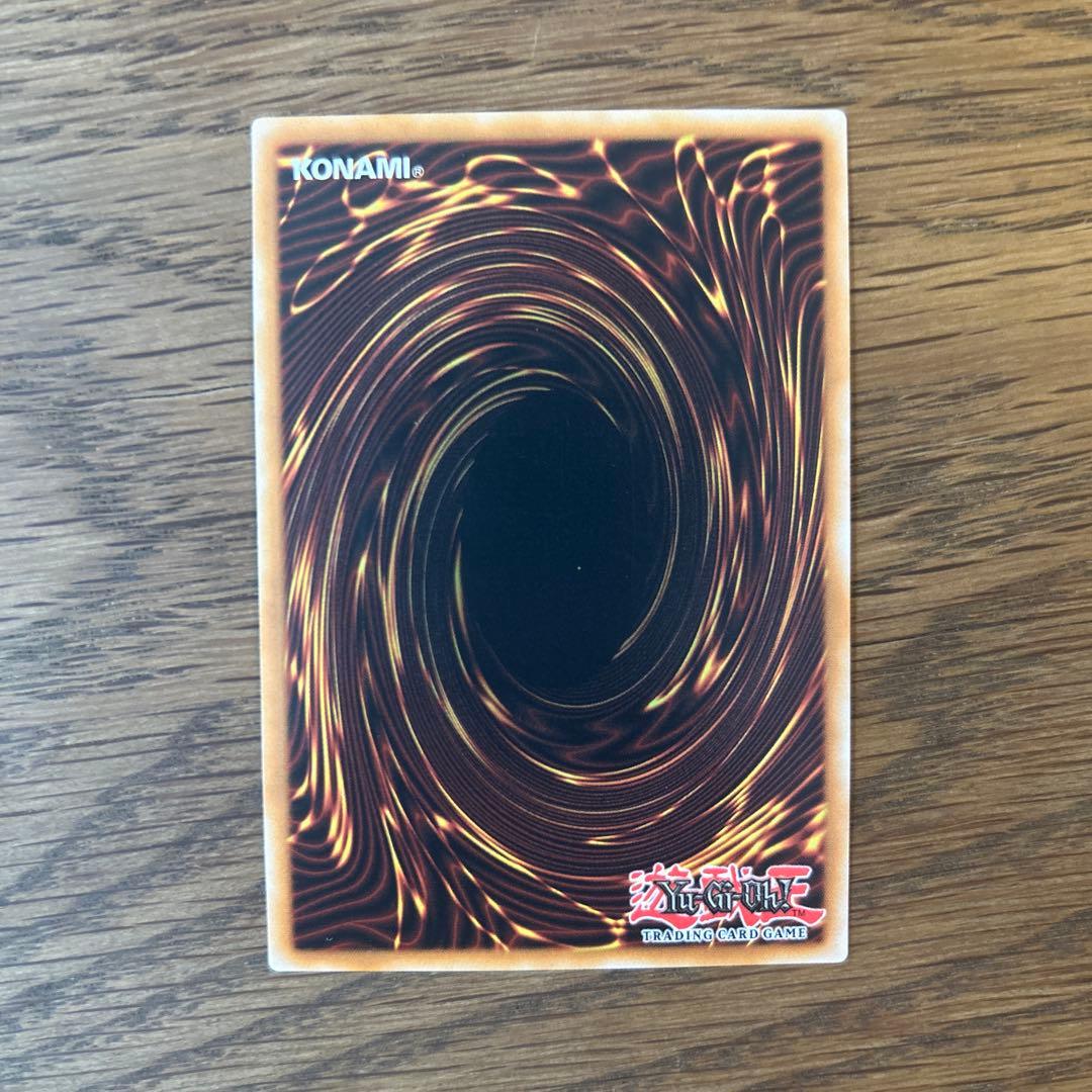 ブルーアイズ・ホワイトドラゴン レリーフ ドイツ語版