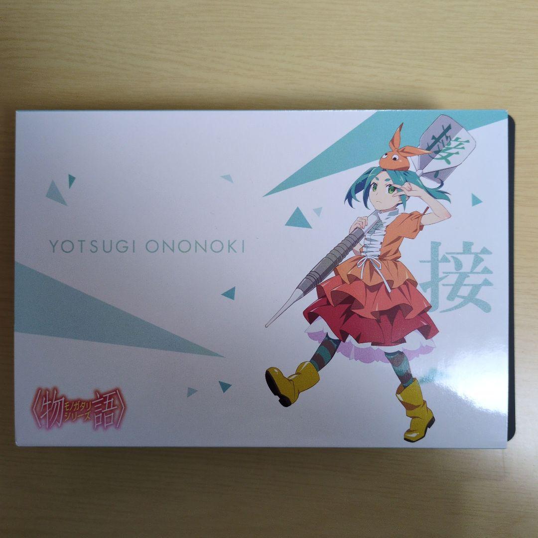 斧乃木余接 ダーツセット