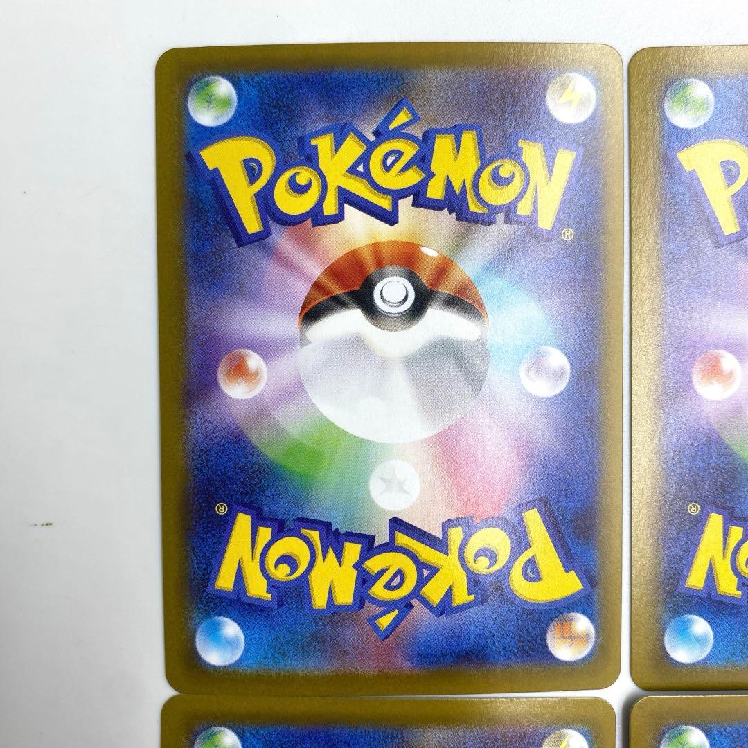 ポケカ　トドロクツキ　ex SAR SV8a テラスタルフェスex 4枚