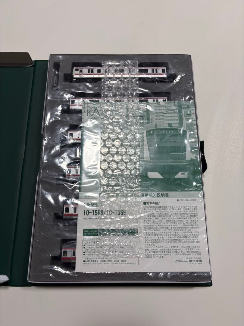 KATO 10-1568・1569 E233系5000番台 京葉線 貫通編成
