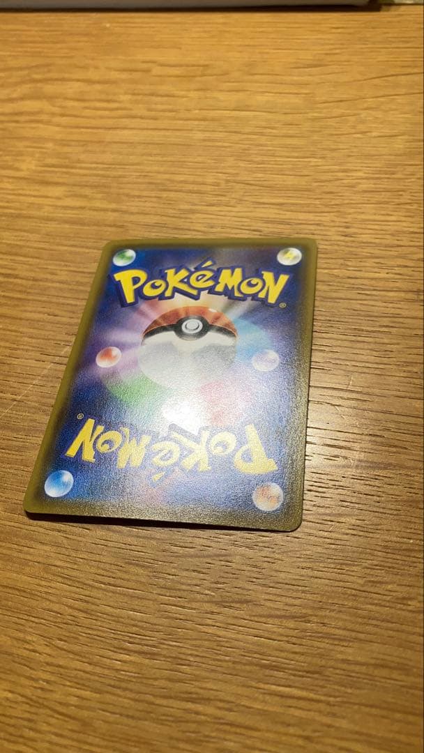 サッポロのピカチュウ PROMO SM-Pプロモカード 005/SM-P