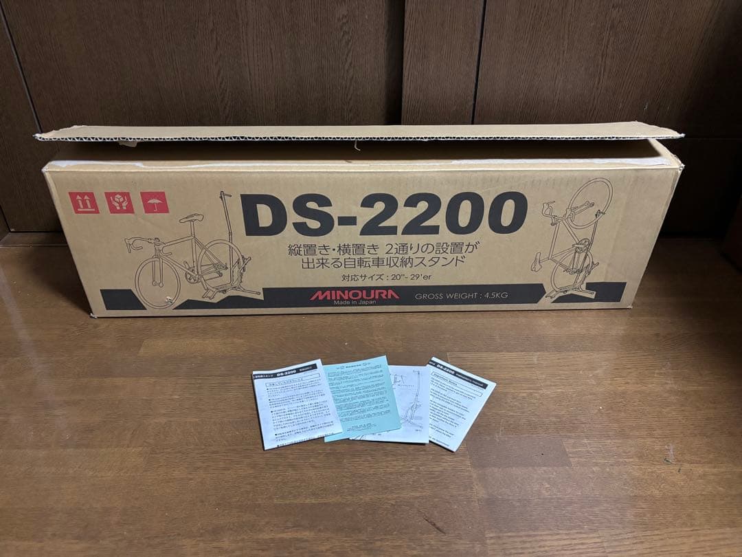 ミノウラDS-2200 ブラック自転車ディスプレイスタンド