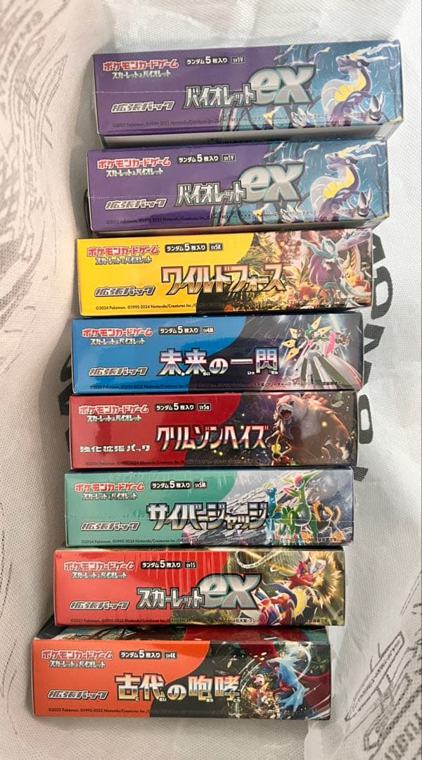 ポケモンカード 未開封BOXまとめ売り【全8箱】引退品