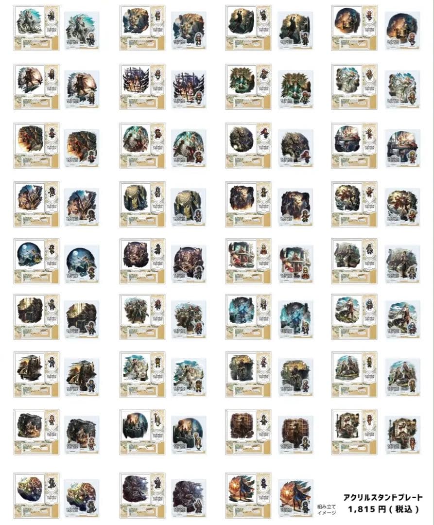 オクトラ0アクリルスタンドキャラクター35全種類セット