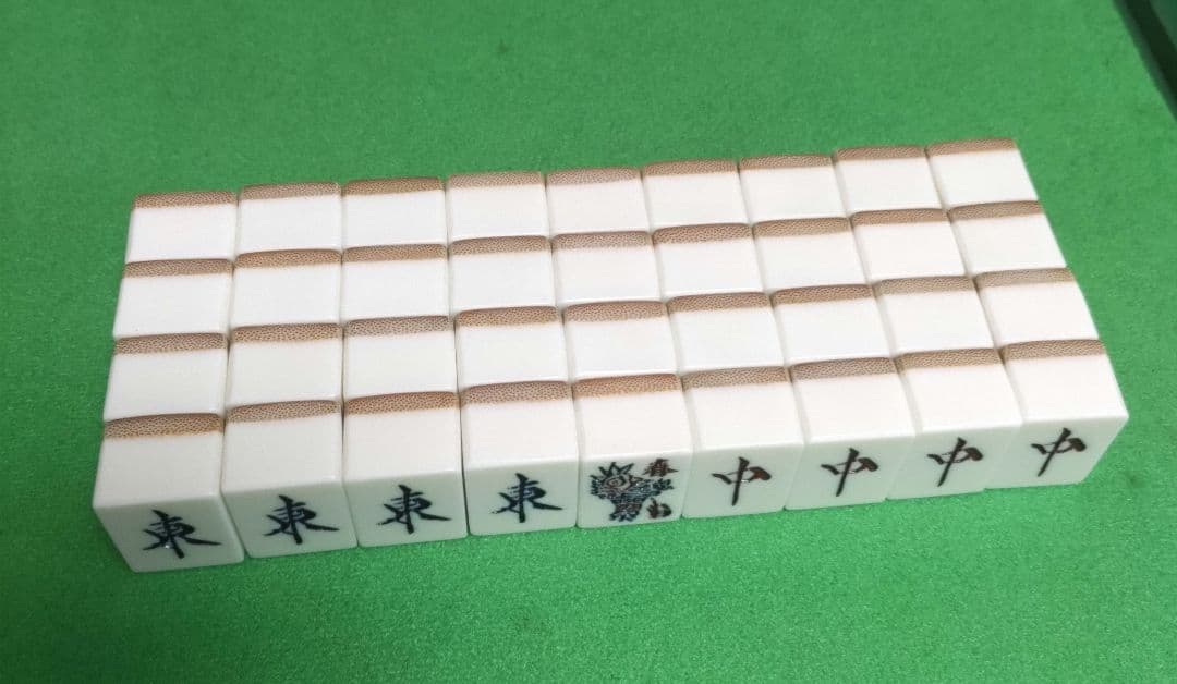 ★極上・美品★ ミズノ 丸一 竹製 麻雀牌