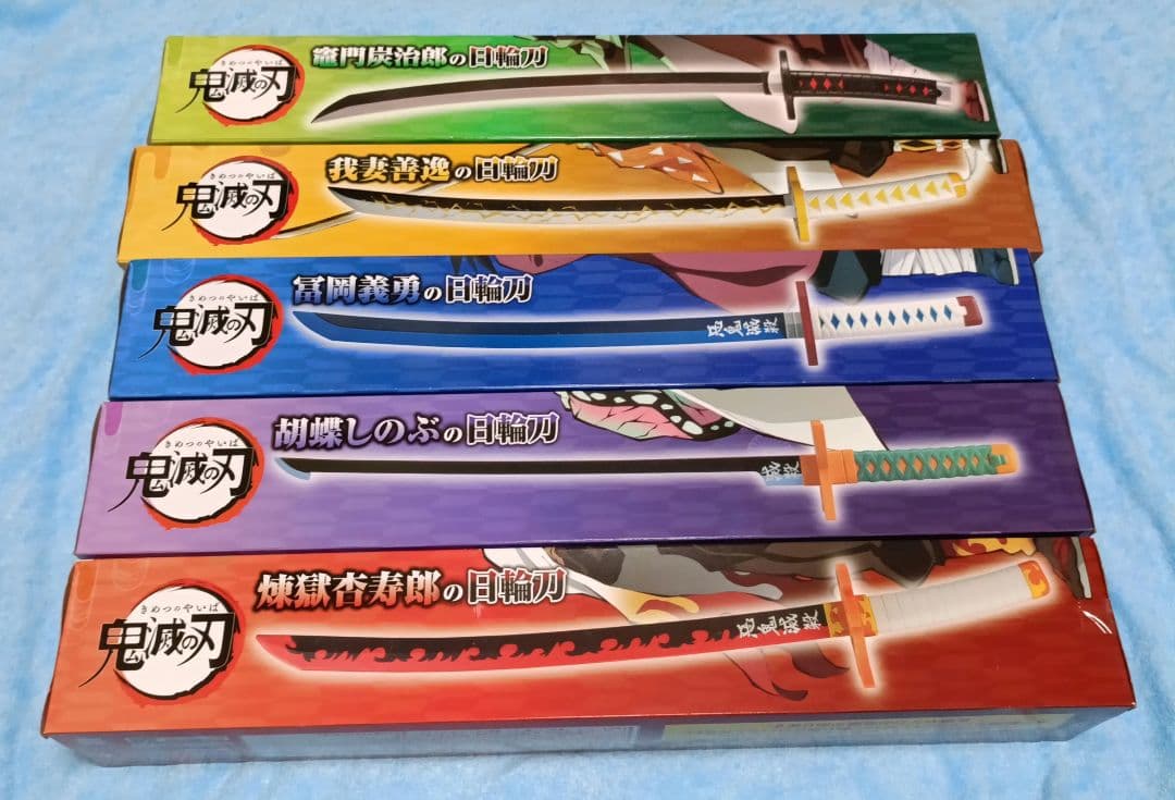 鬼滅の刃　日輪刀　✨5種セット✨