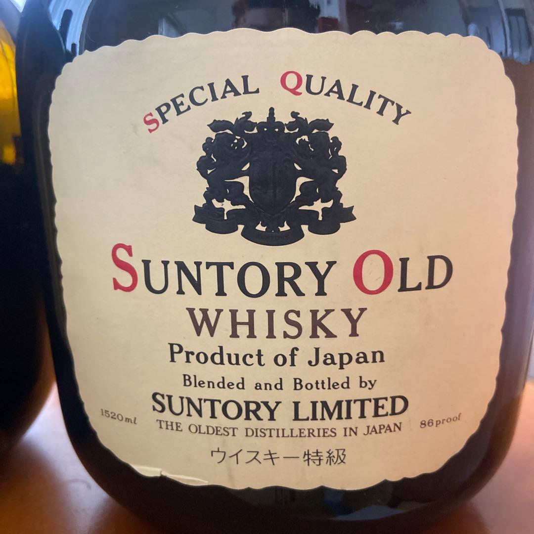サントリーオールド、レアボトル5本セット1400.1500.1520