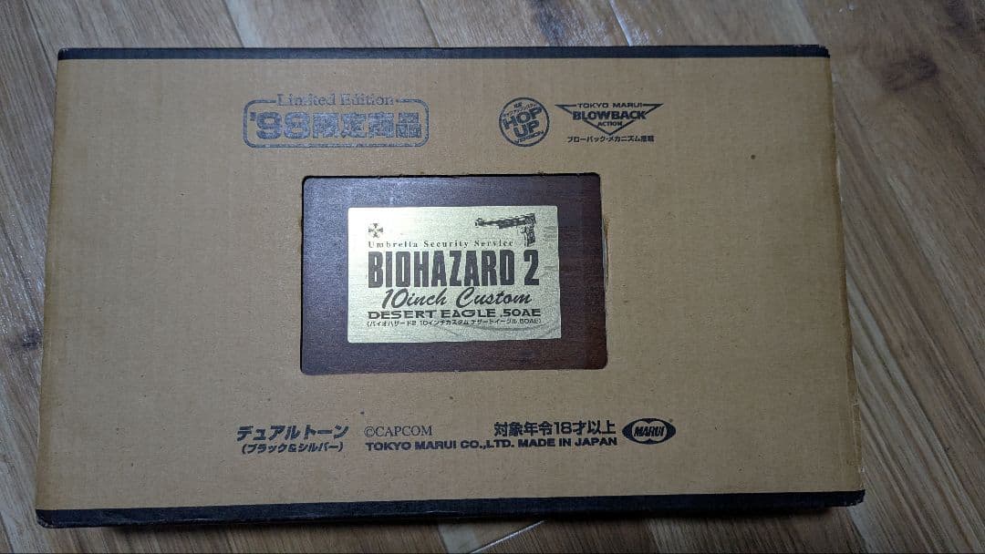 【オマケ付】BIOHAZARD 2 10㌅ デザートイーグル