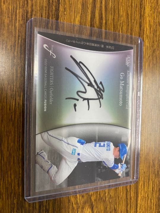 FUSION 日本ハム　松本剛サイン　10枚限定ラストナンバー