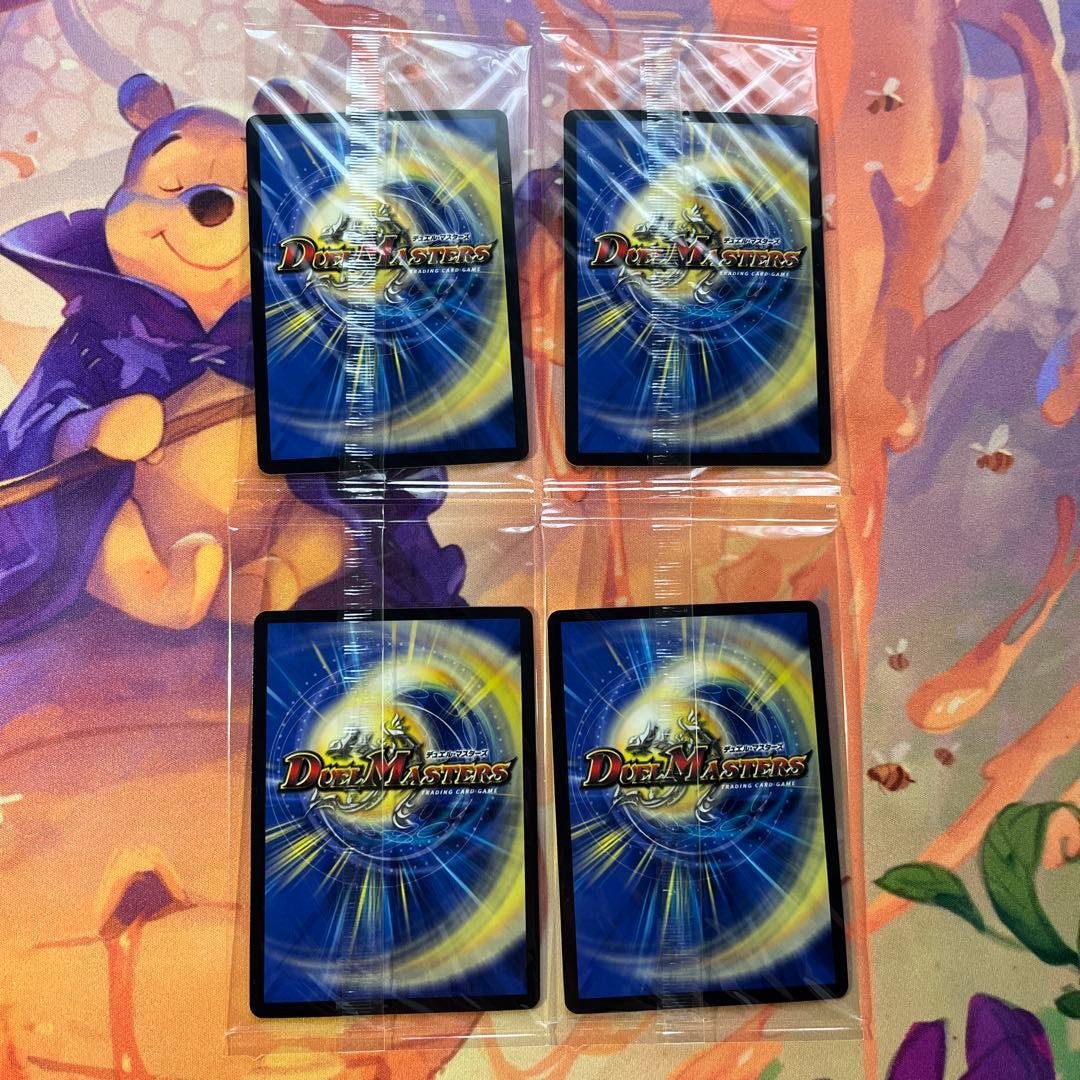 ヴォルゼオスバラモルド 各4枚 神アート 未開封