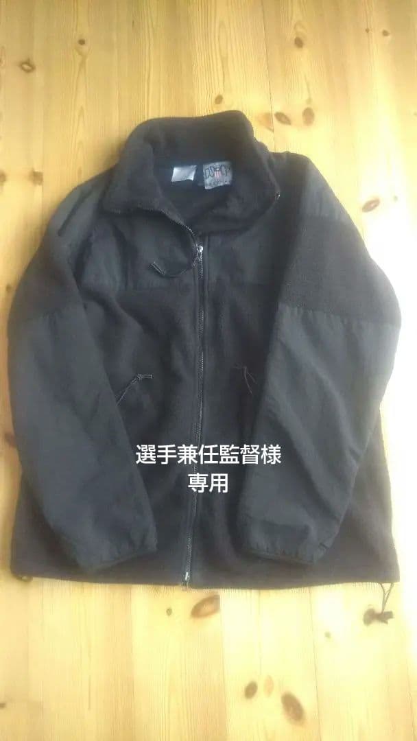 アメリカ軍 ECWACS GEN2 ポーラティックフリースジャケット