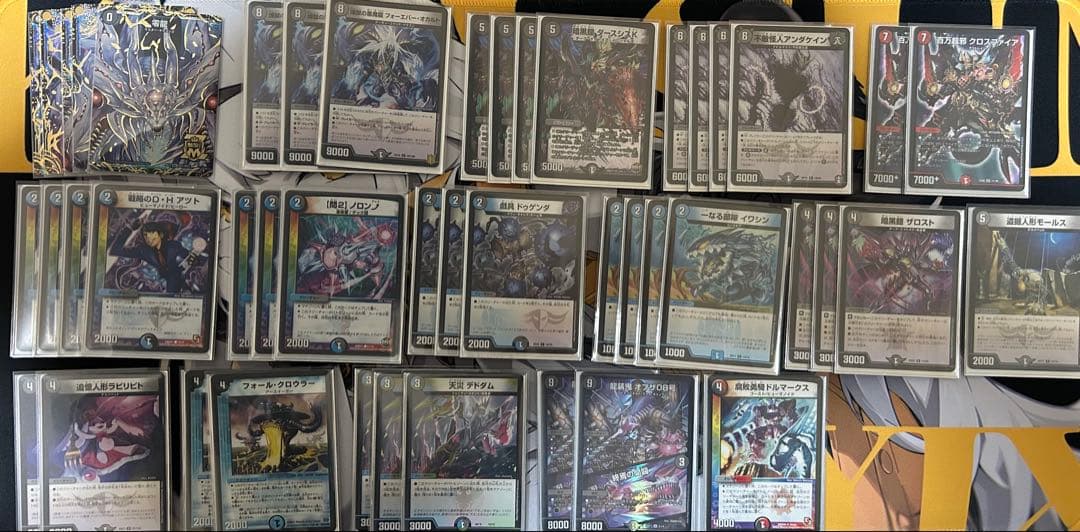 デュエルマスターズ　オカルトアンダケイン　デッキ　ゲートボール　殿堂ゼロ　GR付