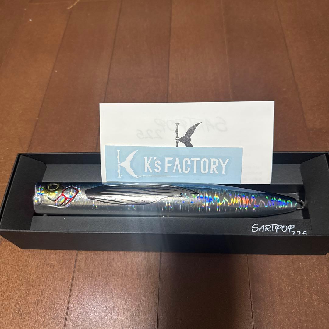 K'sFACTORYサートポップ225 トビウオ