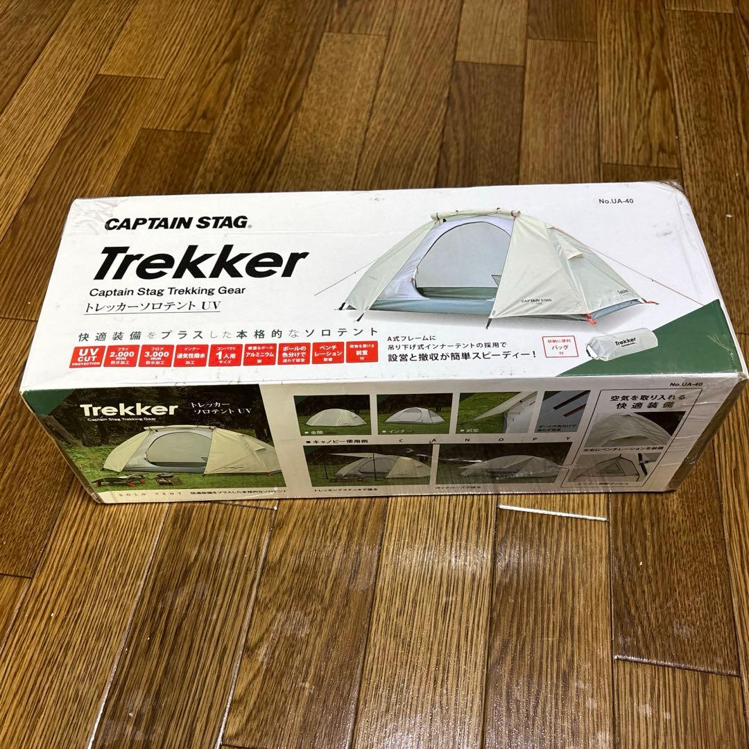 トレッカー ソロテントUV