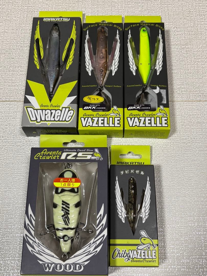 イマカツ アベンタローラーシリーズ新品SET オマケ中古アベクロRSR