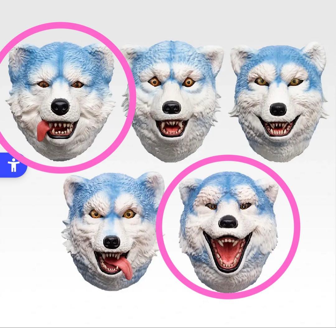 も*ぐ様 マンウィズ　くじ　MAN WITH　H賞　フェイスマグネット　２種