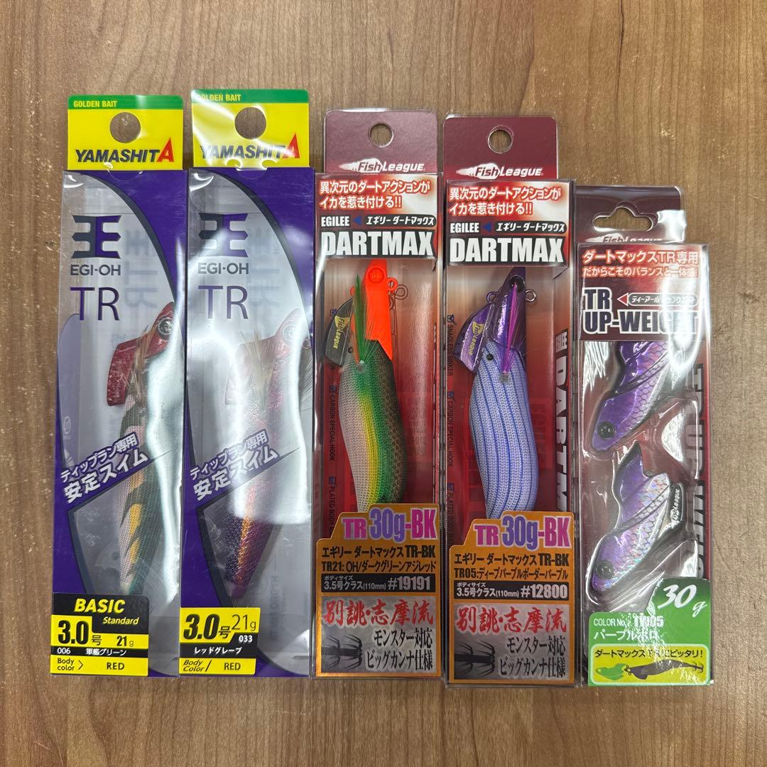 ダートマックスTR30gセット