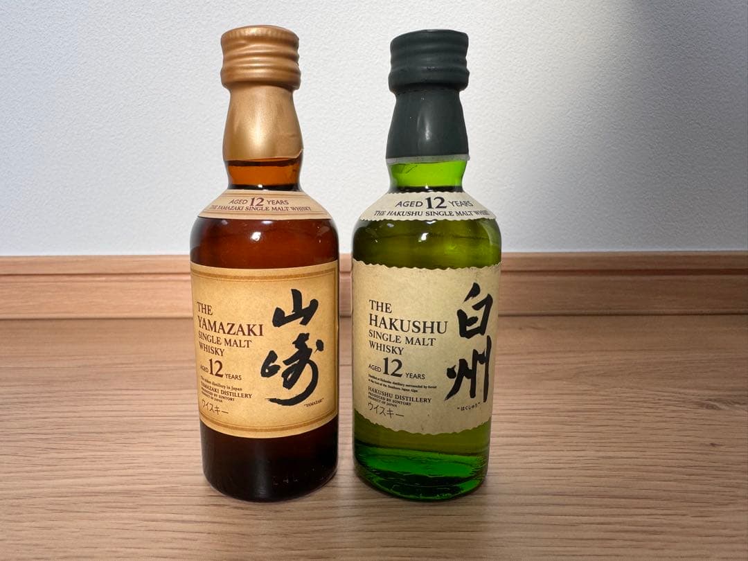 白州 山崎 12年 ミニボトル　セット