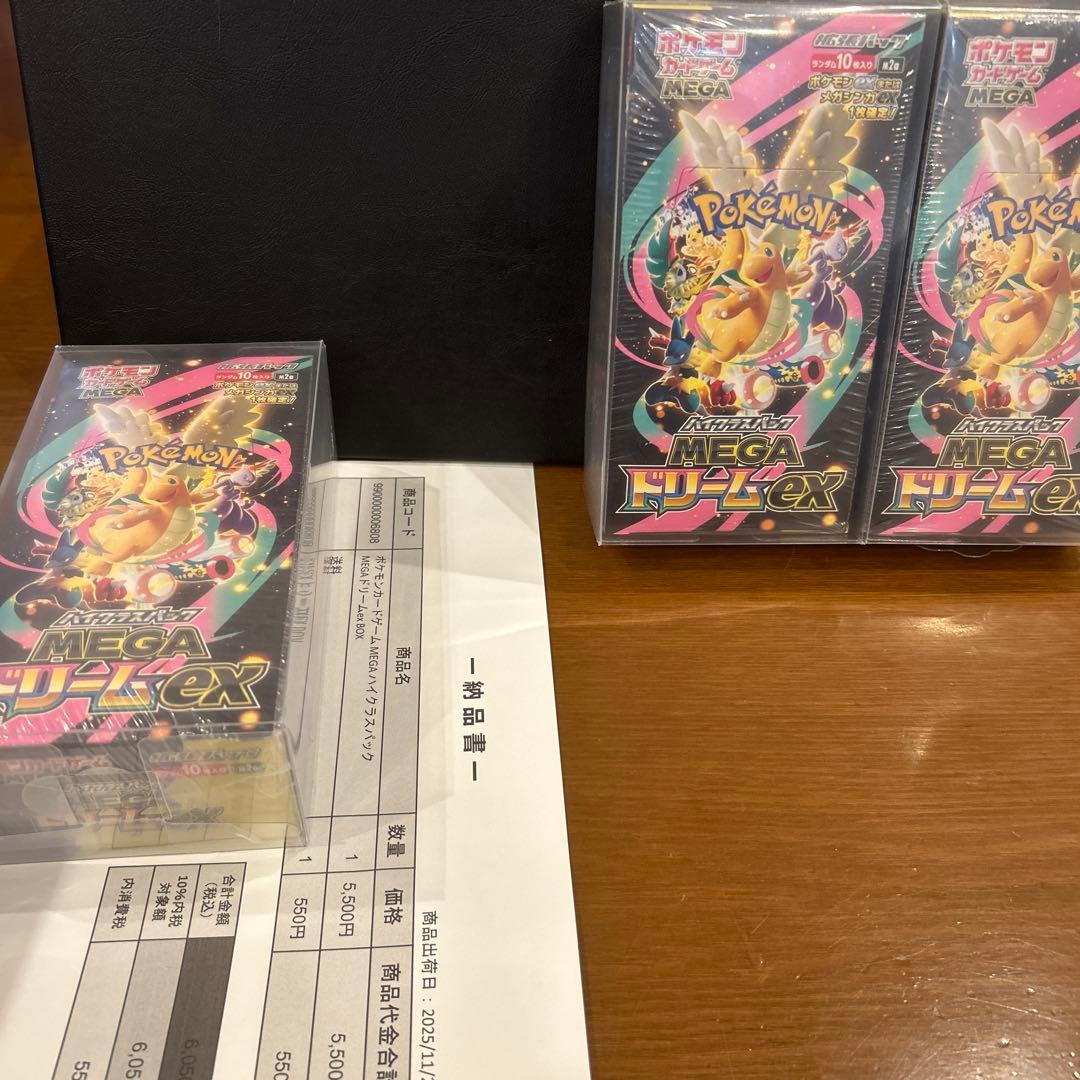 MEGAドリーム③トウホクスペシャルBOX ①スタートデッキ100③おまけ①