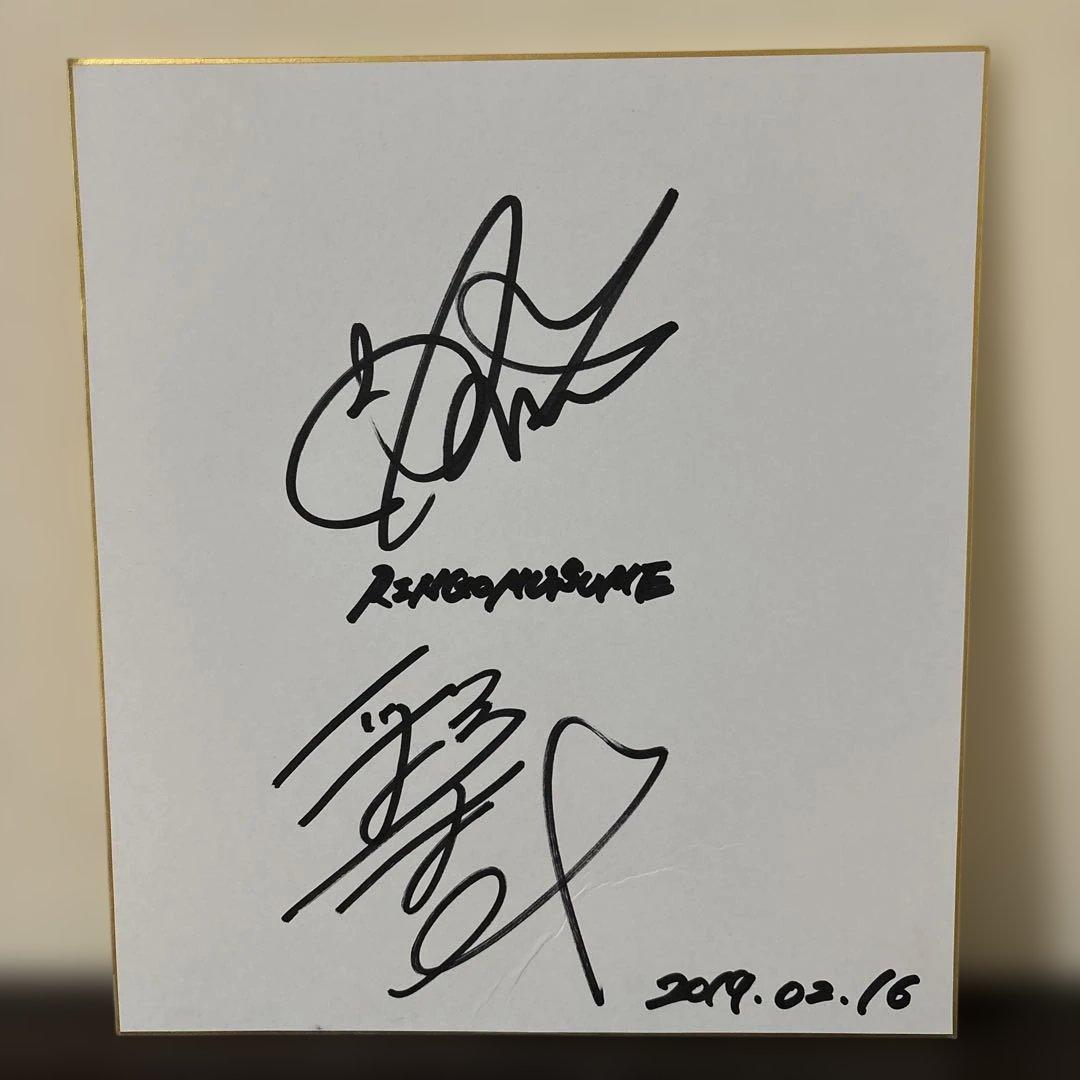 【王林】王林ちゃん りんご娘 直筆サイン 王林 彩︎香