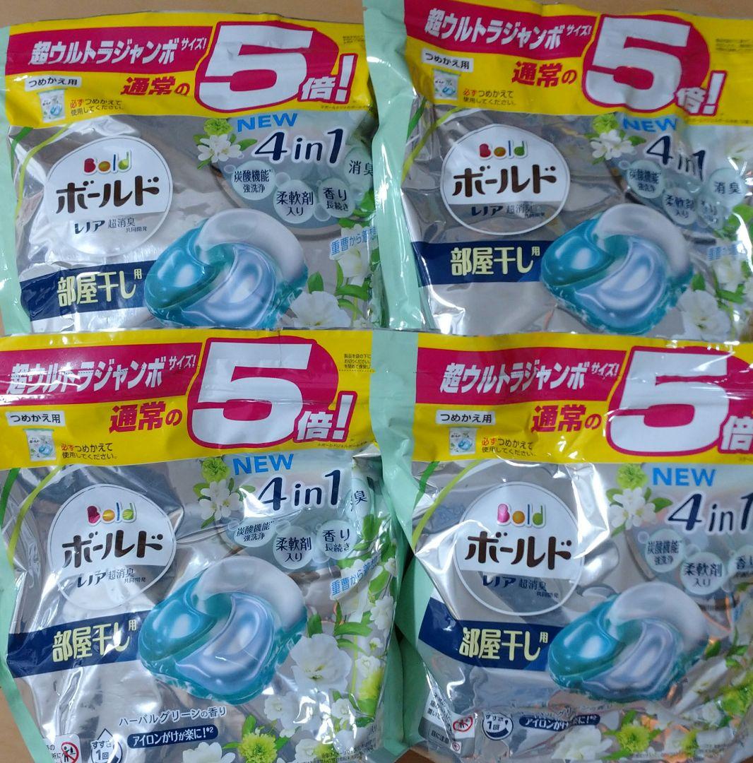 ボールドジェルボール ハーバルグリーン 4個セット