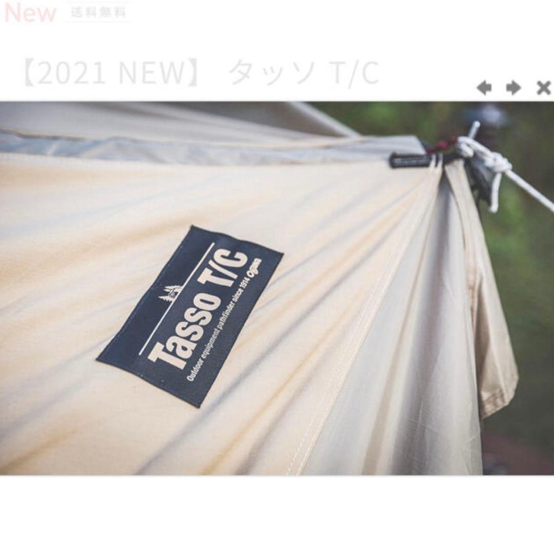 【ogawa オガワ】タッソTC 新品未開封品