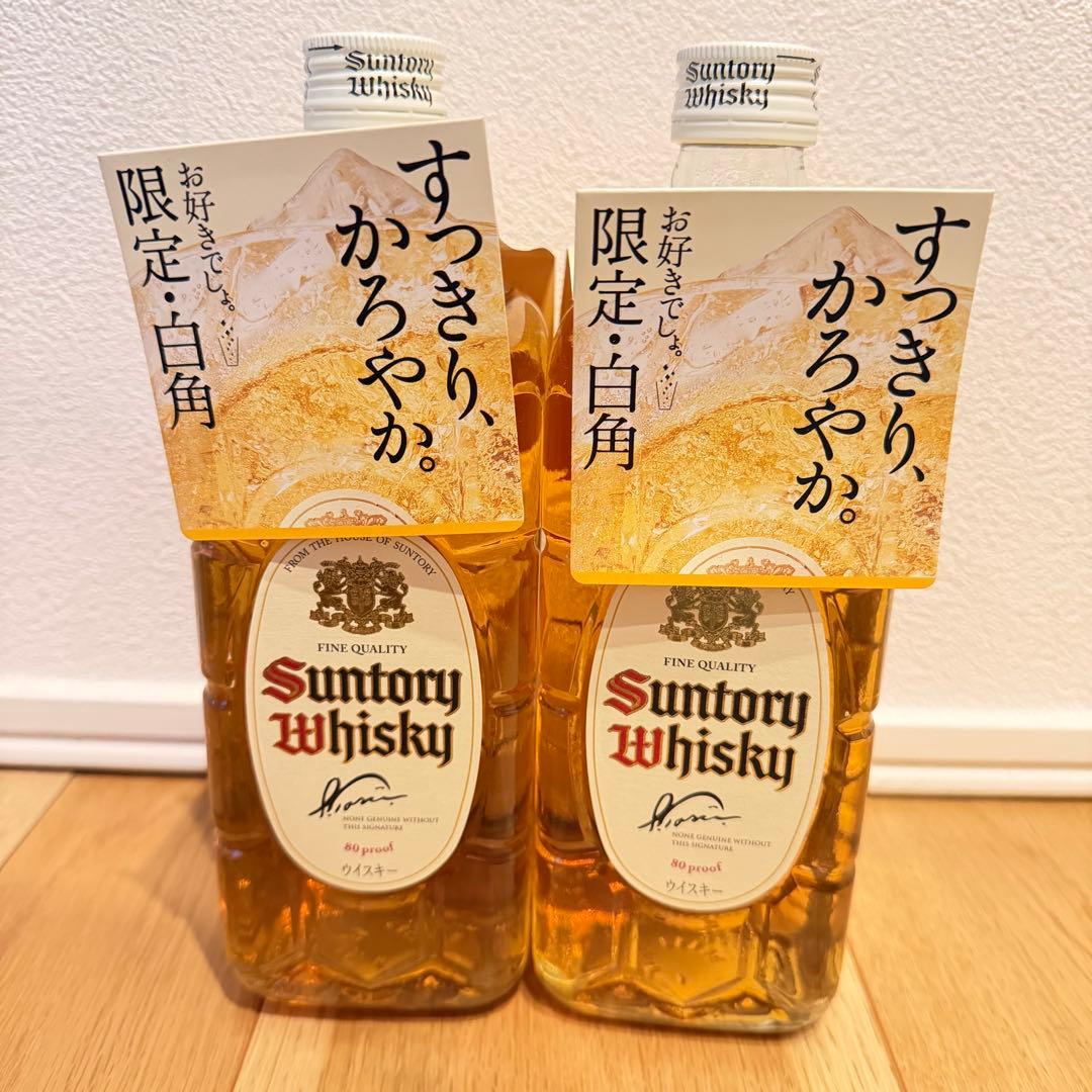 サントリーウイスキー クリア&スムーズ 2本セット 白角