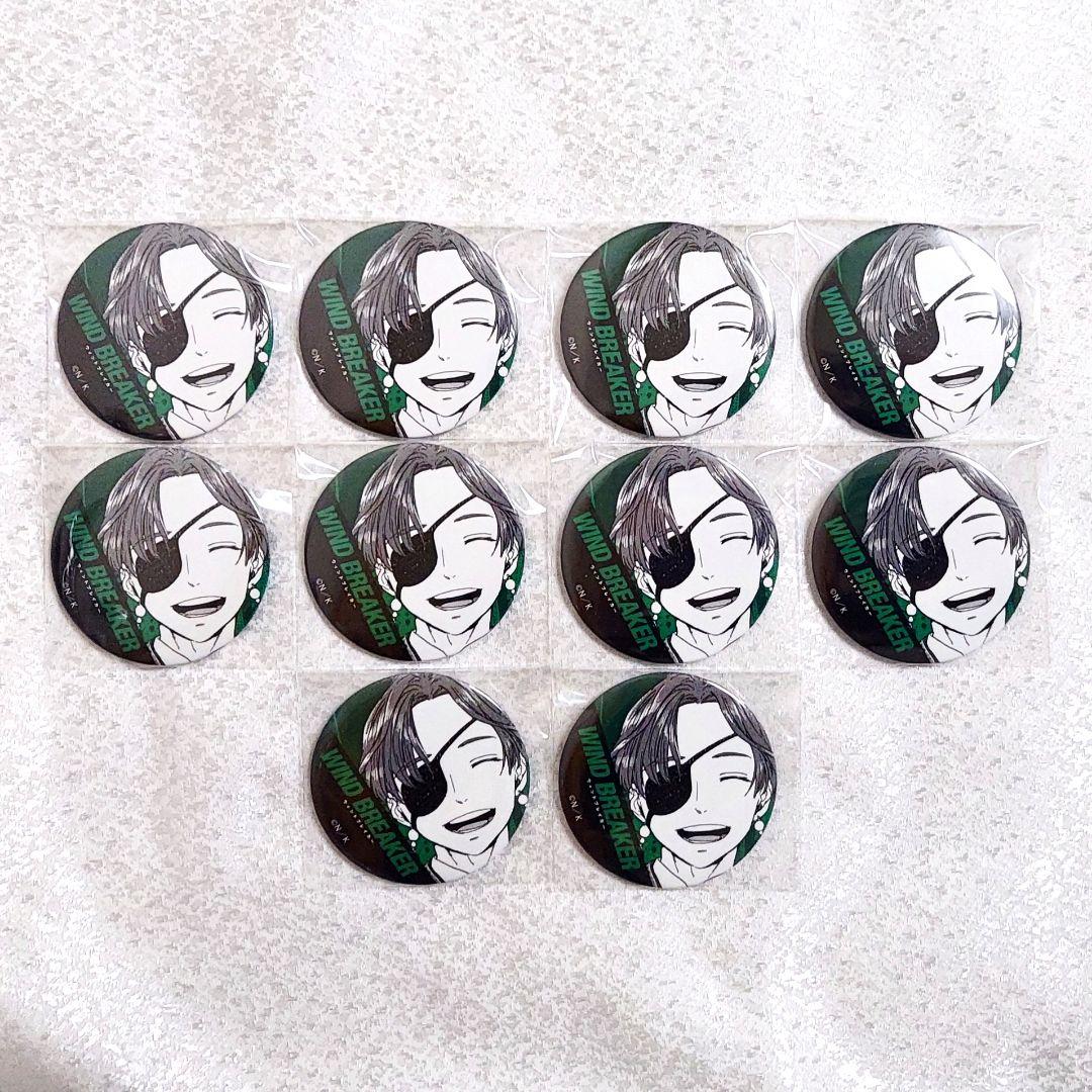 蘇枋隼飛 缶バッジ トレーディング ウィンブレ WIND BREAKER