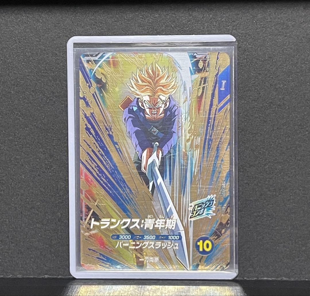 SDV3-029 トランクス:青年期 ②