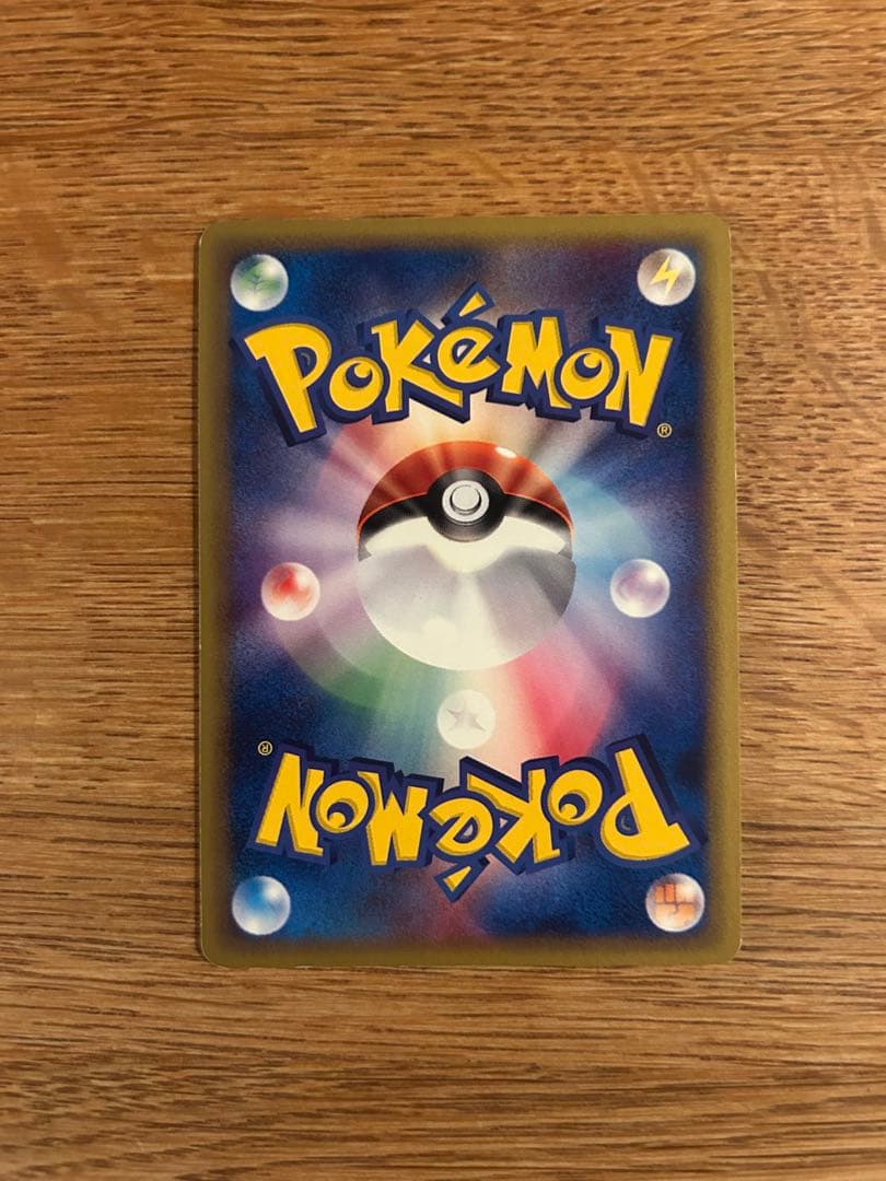 コイキング　eカード　 2枚