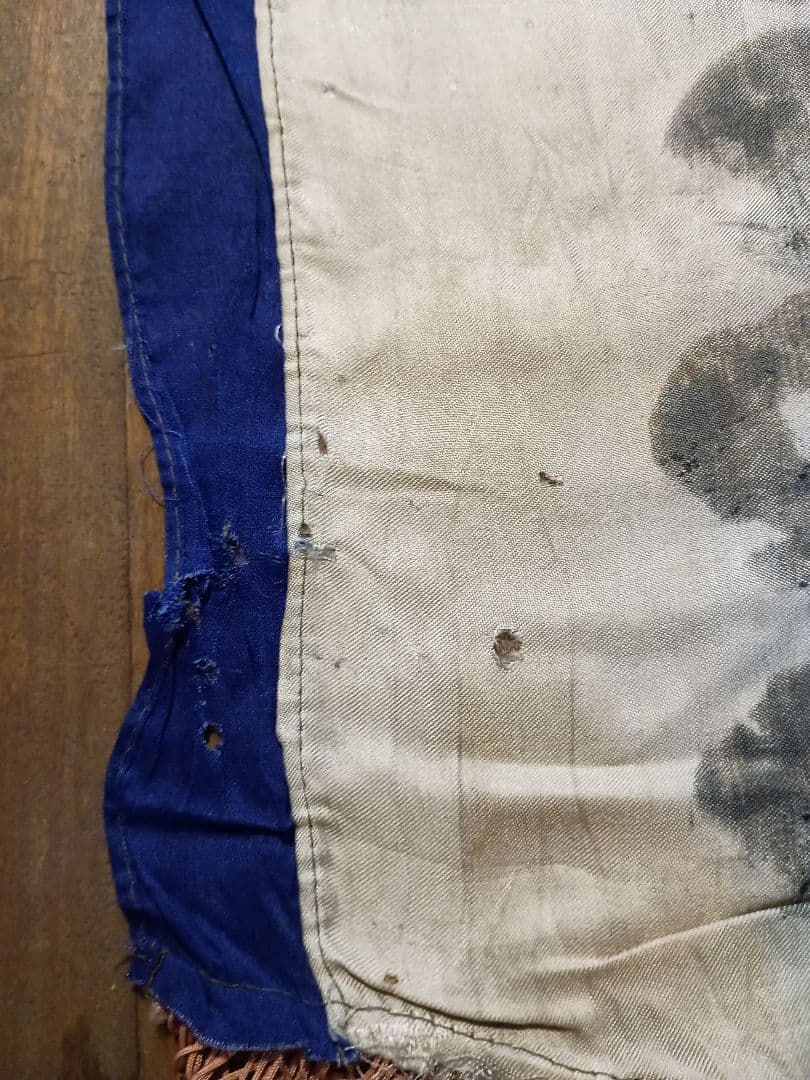 軍隊出征旗 当時物 古布正絹