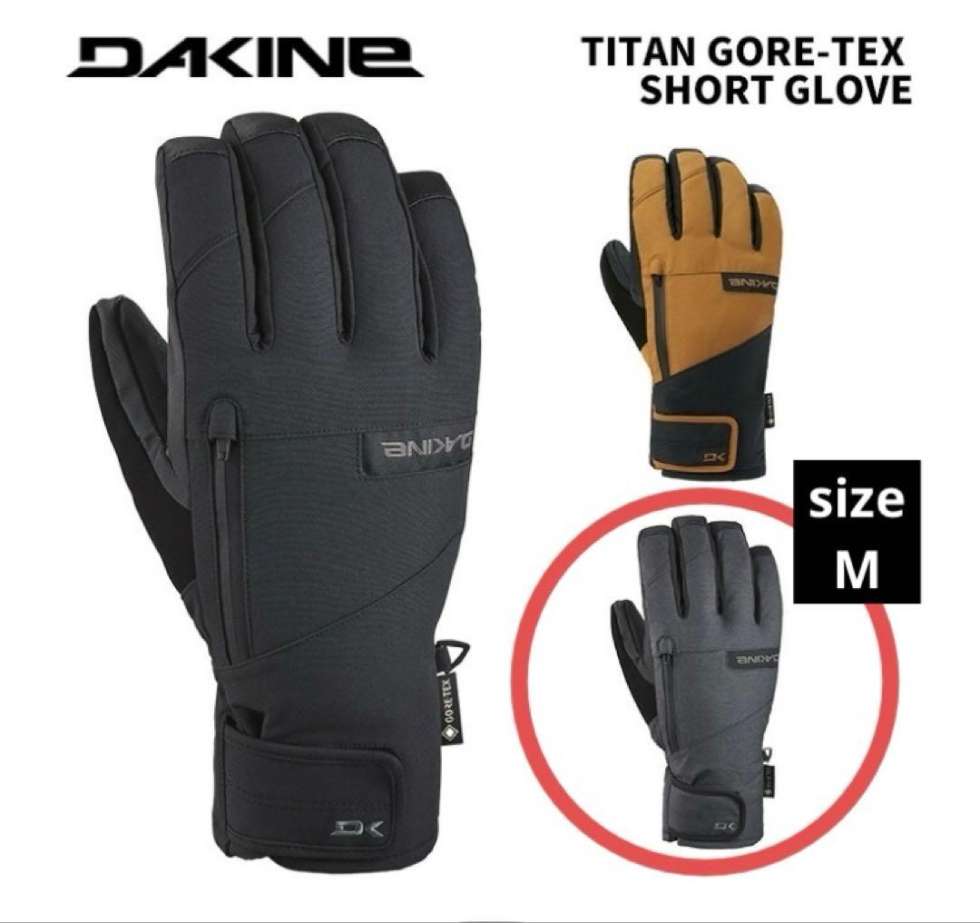 新品　DAKINE グローブ　TITAN ゴアテックス　メンズ　M グレー