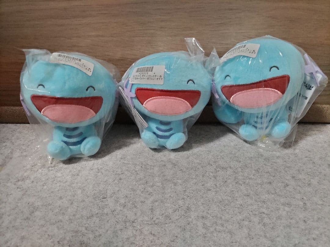 【オンクレ獲得】　にっこり　ウパー　3体セット　ポケットモンスター ぬいぐるみ