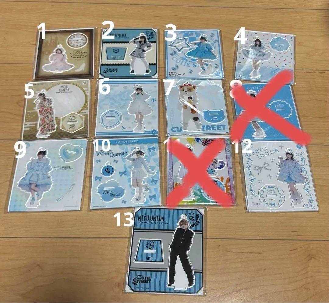 CUTIE STREET梅田みゆ アクリルスタンド 10点セット