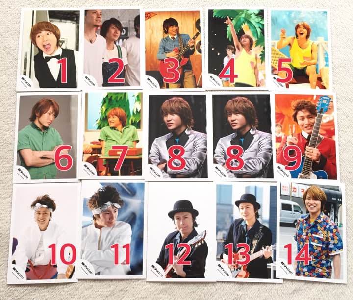 関ジャニ∞ 公式写真 ジャニショ