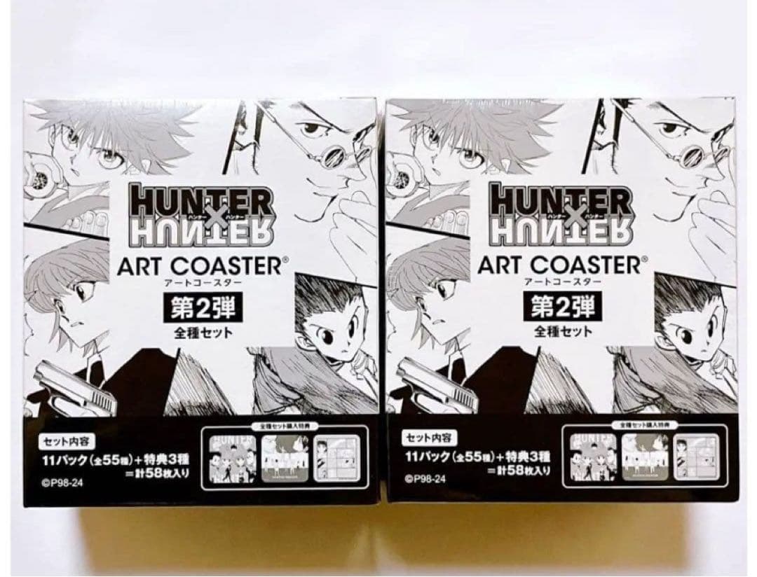 HUNTER × HUNTER アートコースター 2box 第2弾 未開封