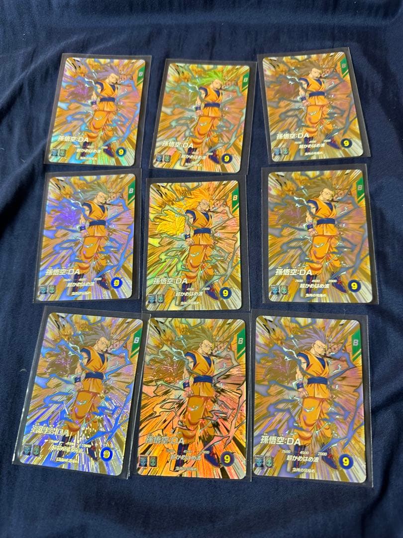 マ*️様 EX4-002 孫悟空　9枚＋オマケセット