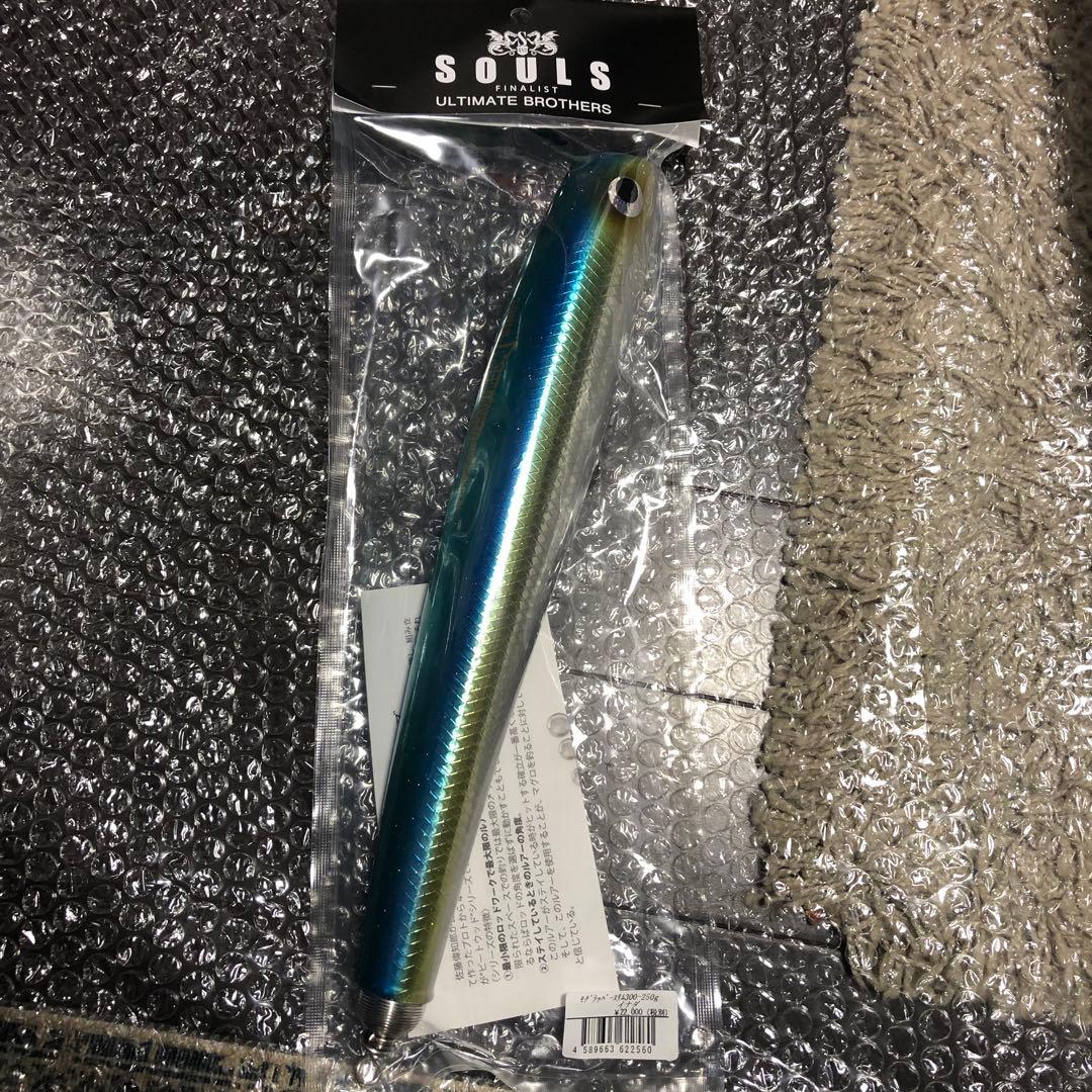 【新品】ソウルズ　モグラッパースリム300mm 250g イナダ