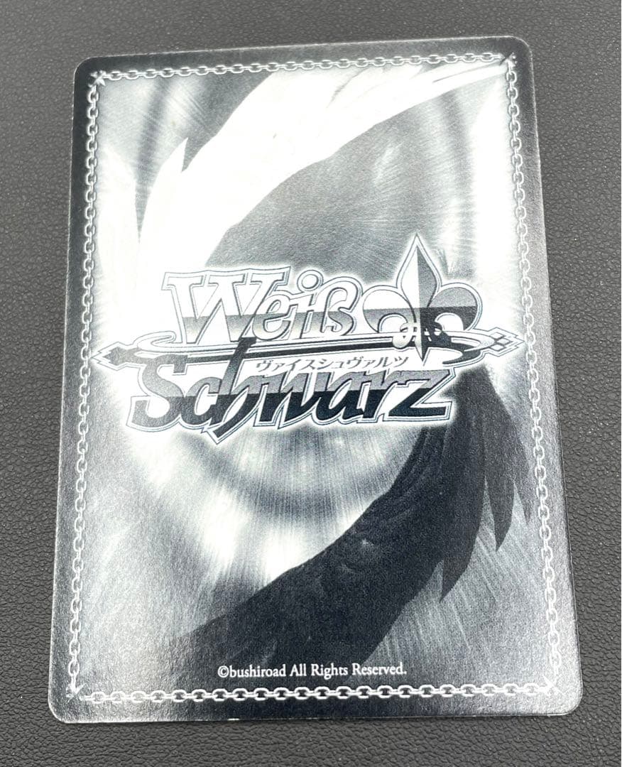 ヴァイスシュヴァルツ　ソニア・ブランシュ　SP