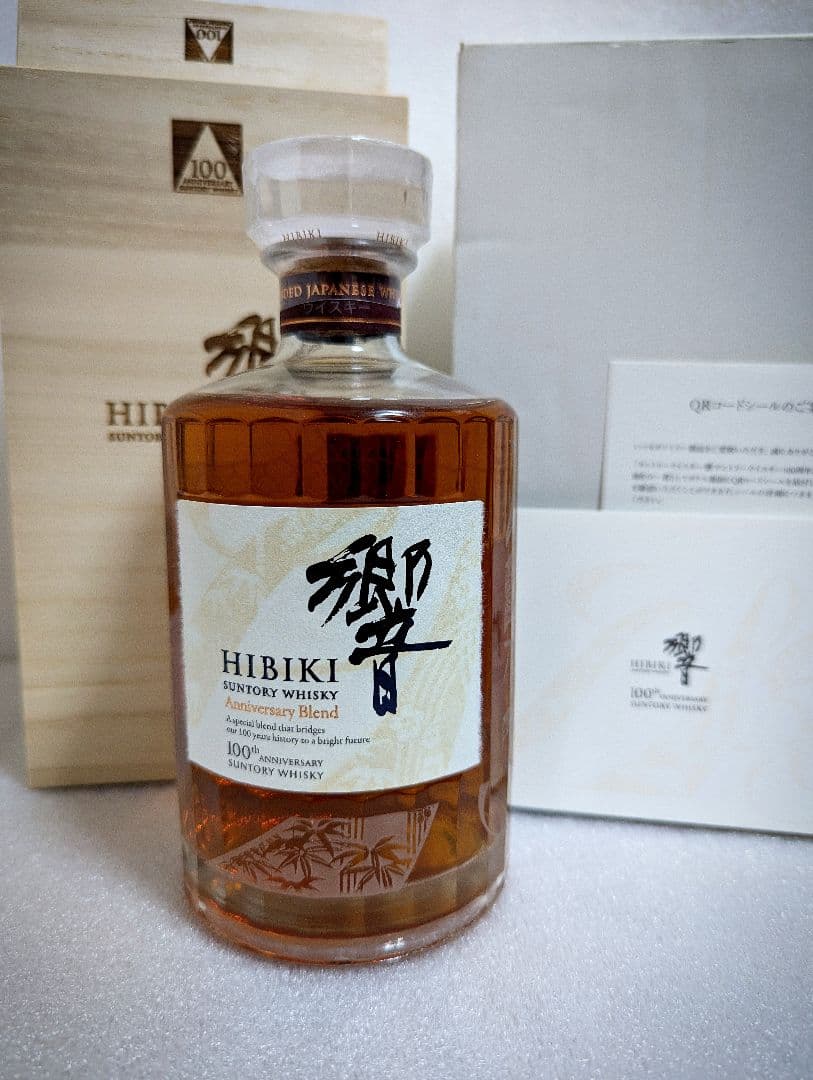 響 100周年記念ボトル　Hibiki サントリーウイスキー