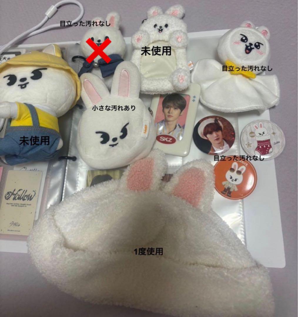 Straykids 10cmぬい リービット リノ