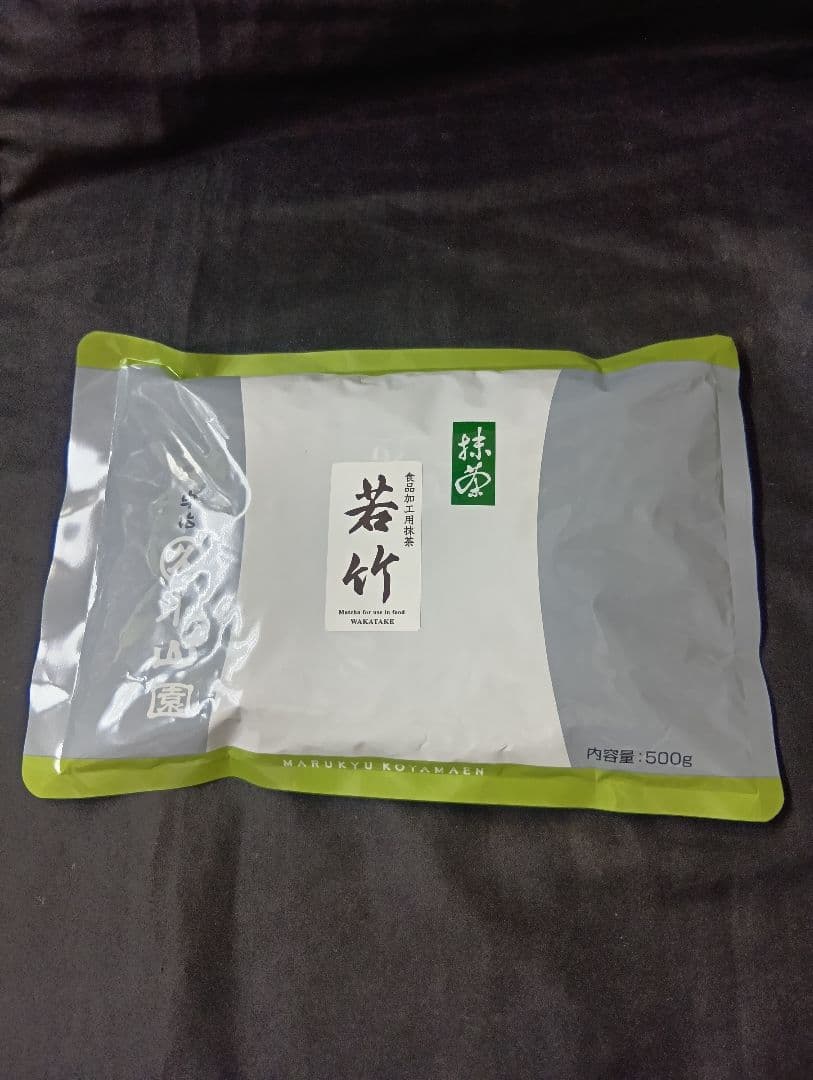 宇治抹茶丸久小山園若竹５００グラム１袋